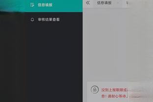 江南娱乐全站app下载截图4